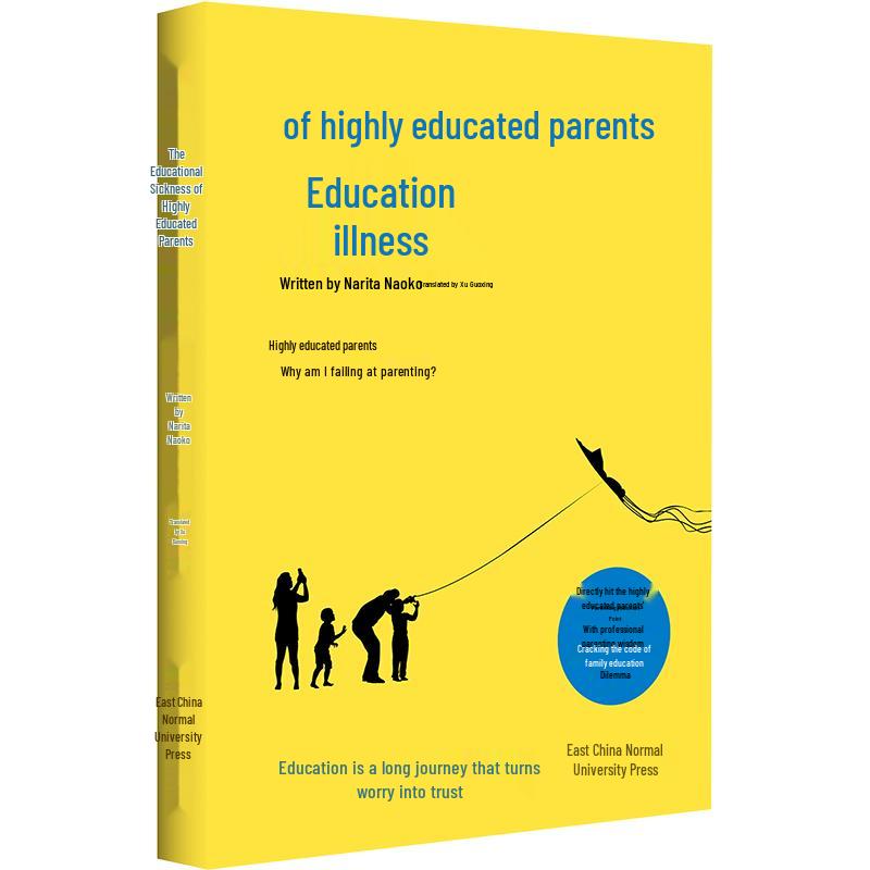 Highly Educated Parents Educational Dilemmas