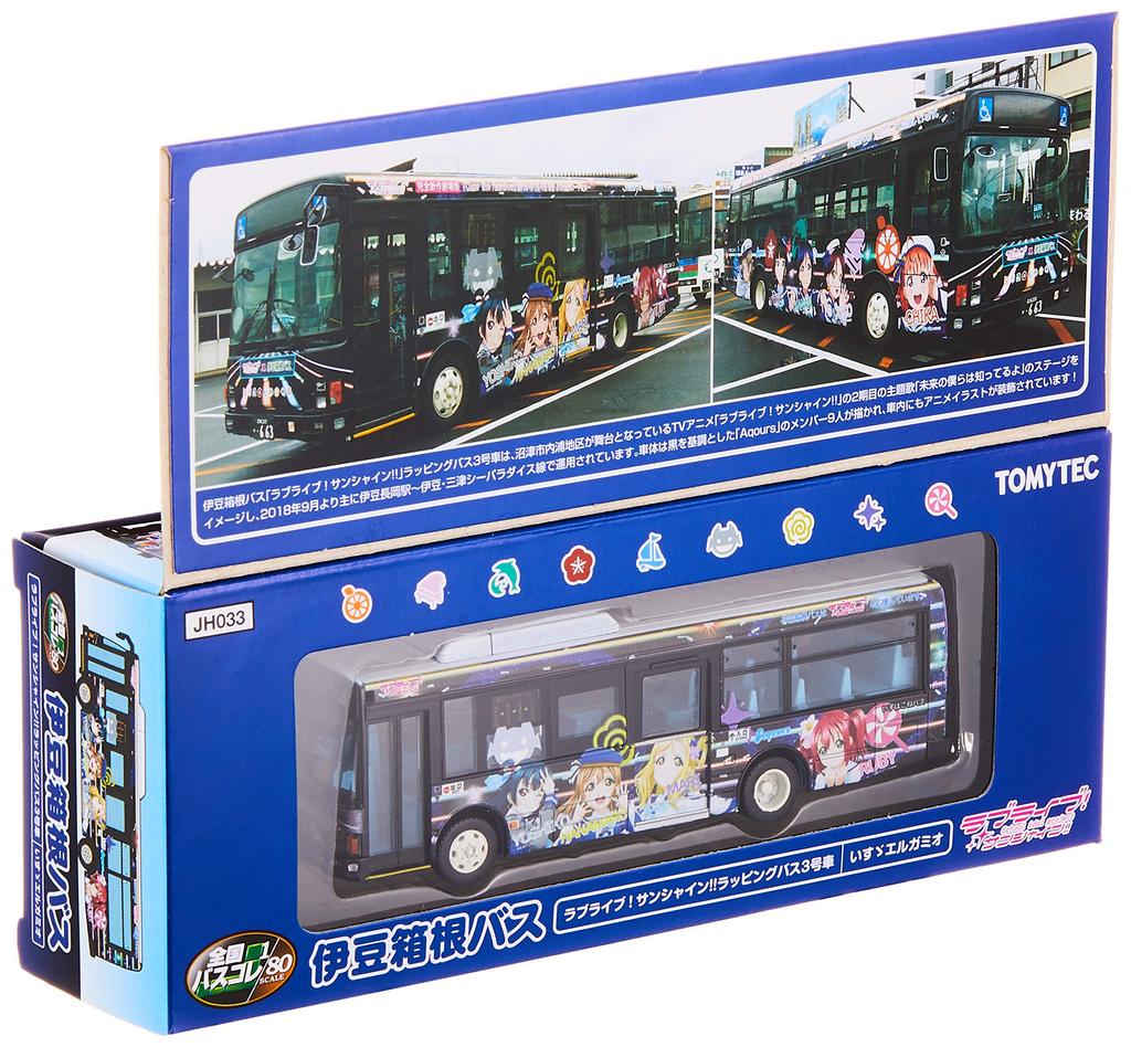 Love National Bus Collection Series JH033 National Bus 80 Izu Hakone Bus Wrapping Bus 3 Diorama Supplies First Order Limited Live! Sunshine!! 1/80 No.