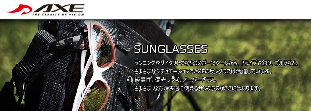 AXE Matte Black Sunglasses with UV Protection and Interchangeable Lenses SG-480 (MBK)
