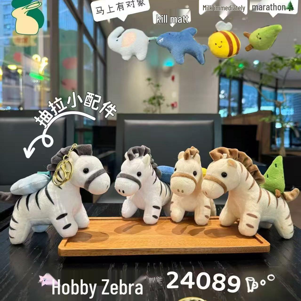 

Очаровательный плюшевый брелок-подвеска в виде зебры 12cm