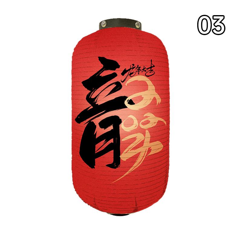 Chinese Lunar New Year Lantern Oriental Style Chinese Traditional Dragon Year Lantern Spring Festival Party Decor Paper Lanterns