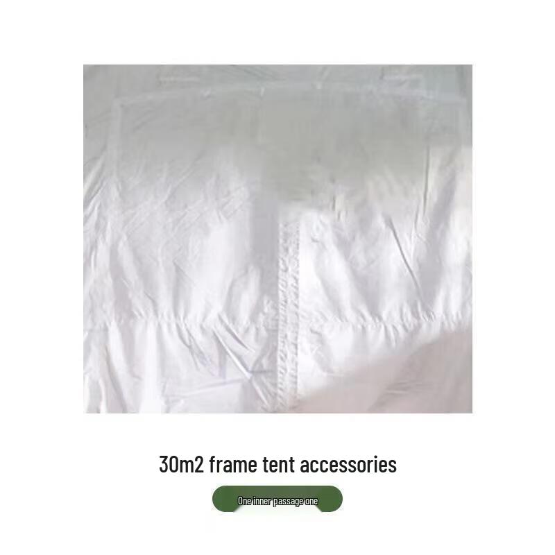 Qianxingzhe 30sqm Frame Tent Accessories