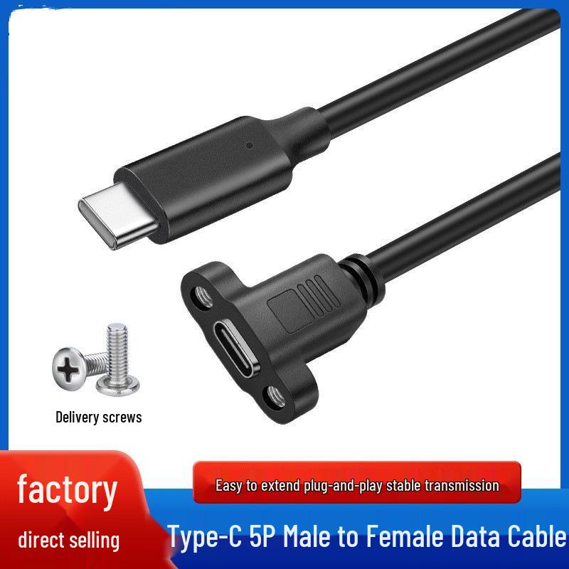 

Type-C Male to Female Charging Extension Cable with Ears, Screw Holes, and USB Drive Compatibility 0.15m Male to Female Data Extension Cable