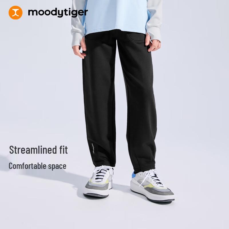 Moodytiger Kids Soft Knit Casual Sport Pants