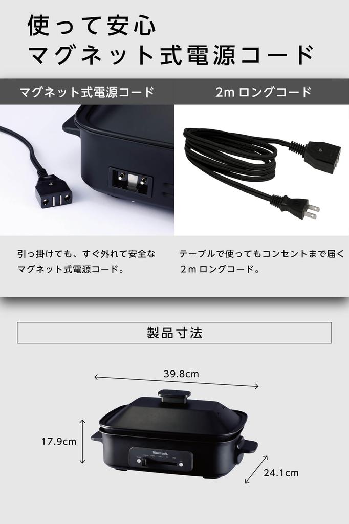 Vitantonio Hot Plate 2 Types of Plates (flat, Takoyaki) VHP-10