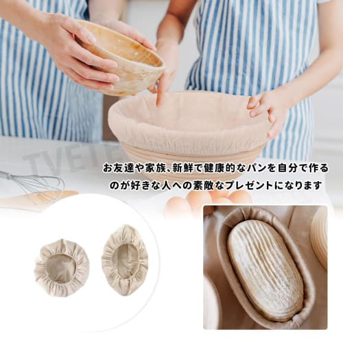 TVETE Bread Basket Liners, Cloth Fermentation Wicker Basket Cloth Covers (Set of 2) for 9-inch Round & 10-inch Oval Sourdough Baskets, Elastic Non-Sti