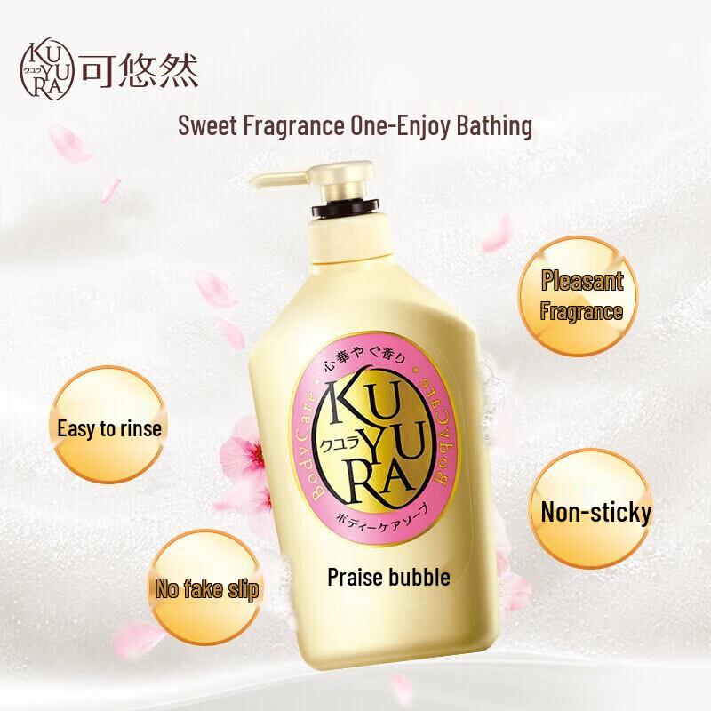 Koyouren Schöne Haut Duschgel