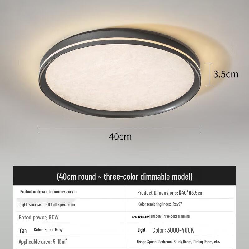 UOSU Minimalist Living Room Round LED Ceiling Light