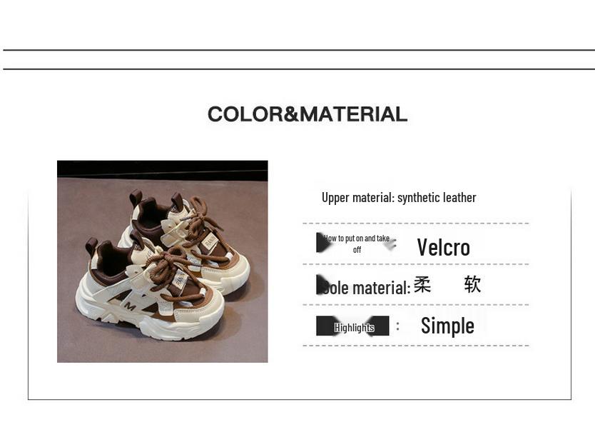 Autumn 2025 Kids' Soft Sole Non-Slip Sneakers: Stylish, Casual Shoes for Boys and Girls