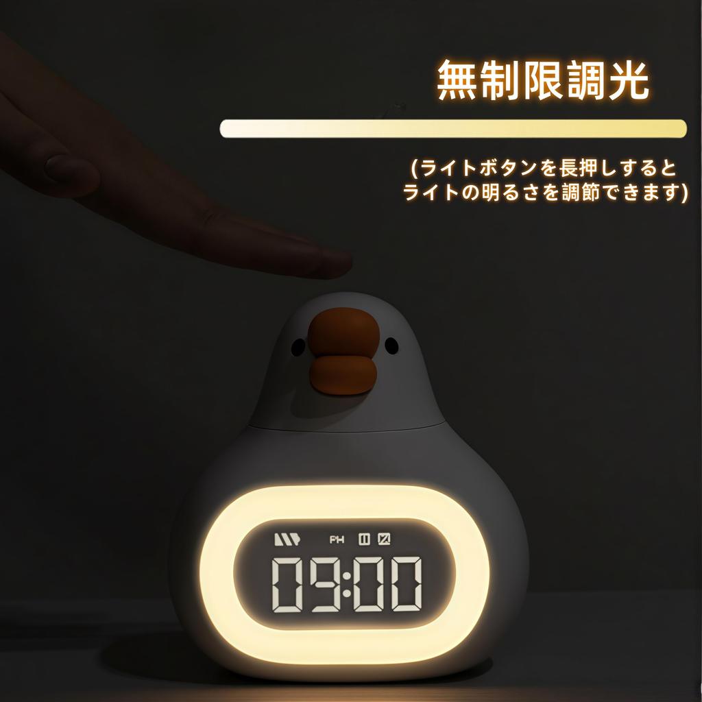 CLEAYODO Duck-Shaped Multifunctional Night Light Alarm Clock [Smart Connectivity | 60-Day Battery Life] Stepless Dimming & Color Temperature Adjustmen