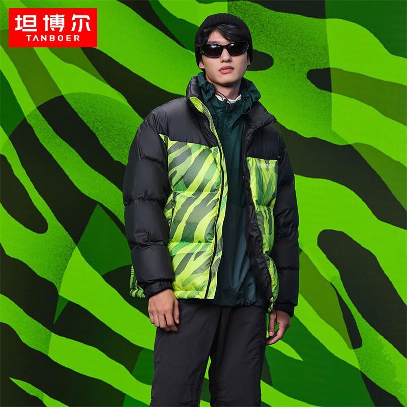 Tanboer Men's Short Fashion Windproof Down Jacket TA235365