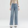 Retro Blue High-Waist Cropped Straight-Leg Denim Jeans