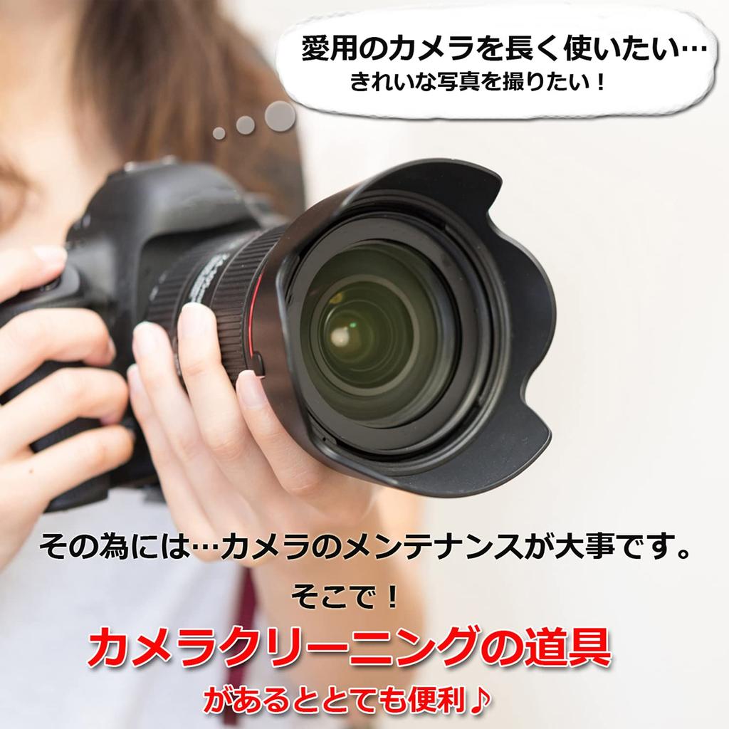 Raykel Camera Cleaning Lens Cleaner for SLR Easy Includes Blower and Lens Set Kit, Cameras, Cleaning, Pen, 11-Piece