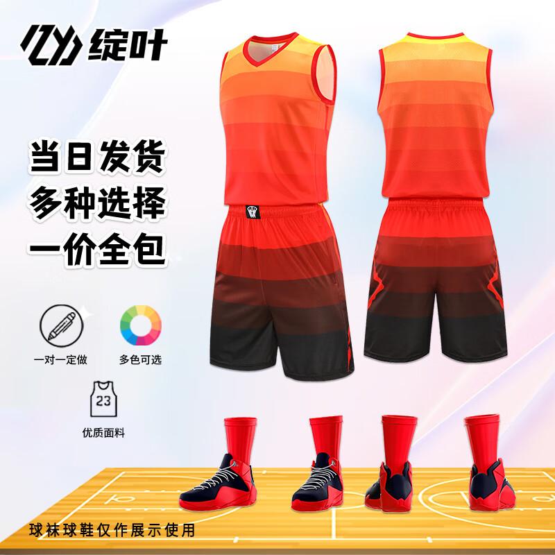 Customizable Unisex Basketball Team Jersey Set 1746 Set
