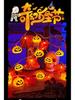 LED Maple Leaf Pumpkin Lantern Halloween Decorations for Window, Bar, Party Scene, and Atmosphere Lighting