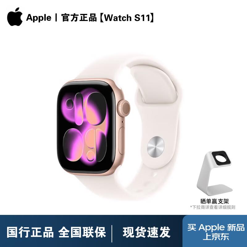 

Apple Watch Series 11 GPS Smartwatch (CN version) 42mm M/L