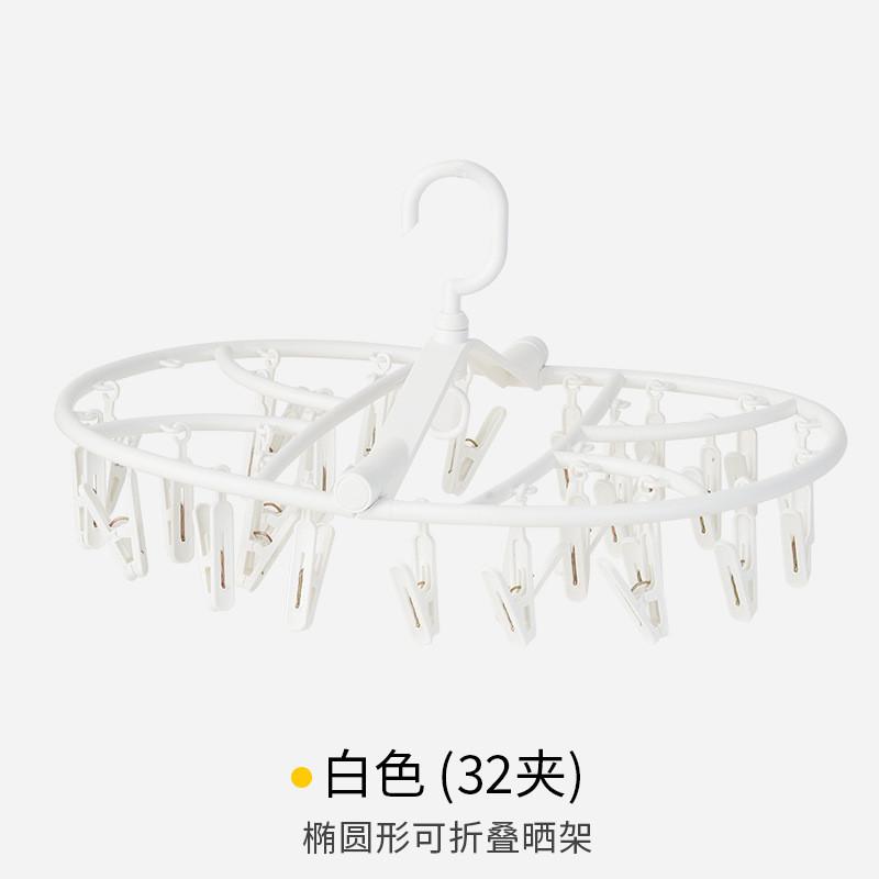 

Портативная пластиковая вешалка для белья с 32 прищепками, идеально подходящая для сушки носков и мелких вещей