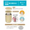 Tea Thermos Vacuum Insulated Tea Tumbler 500ml Sand Beige SDBE [With Strainer] JTB-500FI