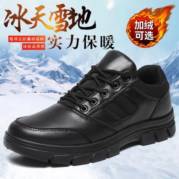 

Спортивная мужская обувь весенние уличные тренировочные кроссовки повседневная обувь черная мужская обувь кожаная поверхность повседневная обувь 46