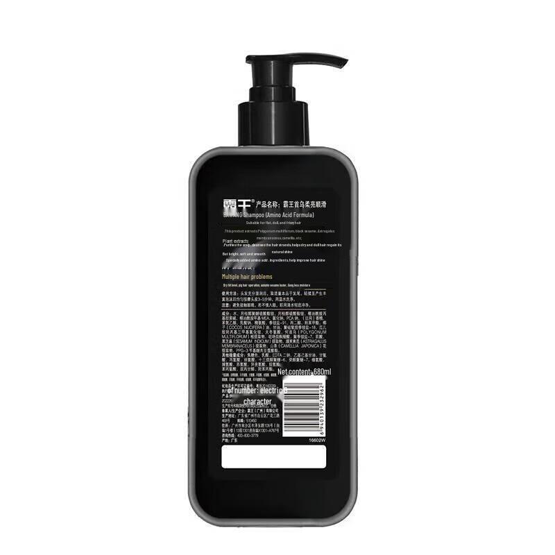 Bawang Fo-ti Blackening & Smoothing Shampoo