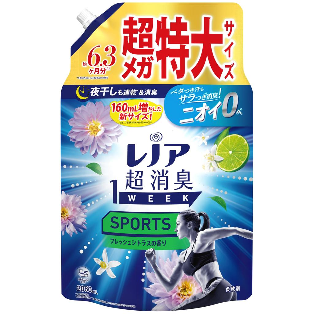 Lenor Super Deodorizing Fabric Fresh 1-Week Softener, Sports, Citrus, Refill, 2,060mL [Large Capacity]