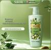 SukGarden Queen Scent Olive Essential Oil Shampoo