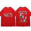 2024 Singer Junior H Sad Boyz Graphic T Shirts Men Women Gothic Fashion Short Sleeve T-shirt Harajuku Hip Hop Oversized T-shirts