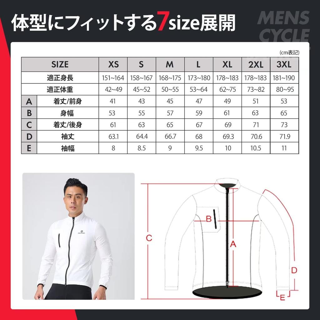 Morethan Long Sleeve Cycling Jacket Windbreaker Double Reflective Unisex (3XL / Burgundy) Men's/Women's (Windproof, Zipper, Material, Pockets,