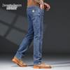 Zengzhi Men's Casual Slim-Fit Jeans