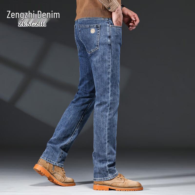 Zengzhi Men's Casual Slim-Fit Jeans