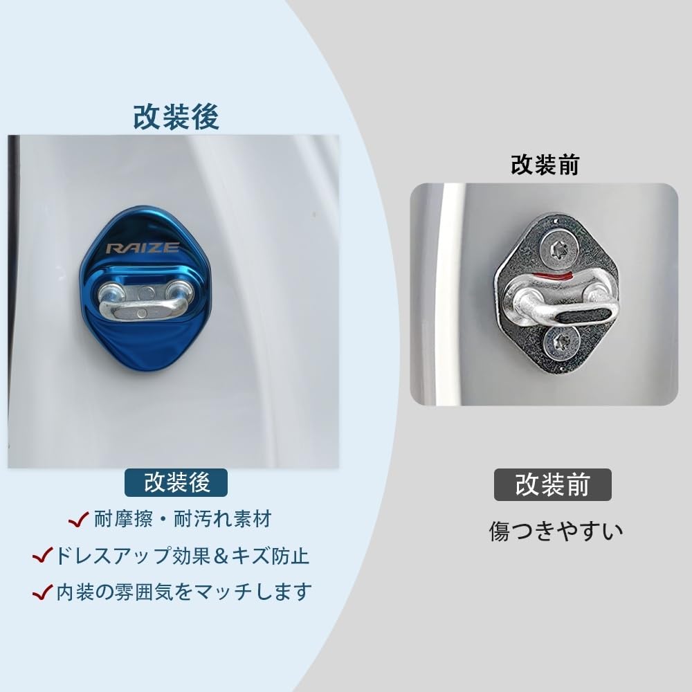 OKAYOHINN Toyota Rise Striker Cover Door Lock Cover Plated Accessories Interior Parts Mirror Stainless Steel 4PCS Easy to Install New RAIZE November