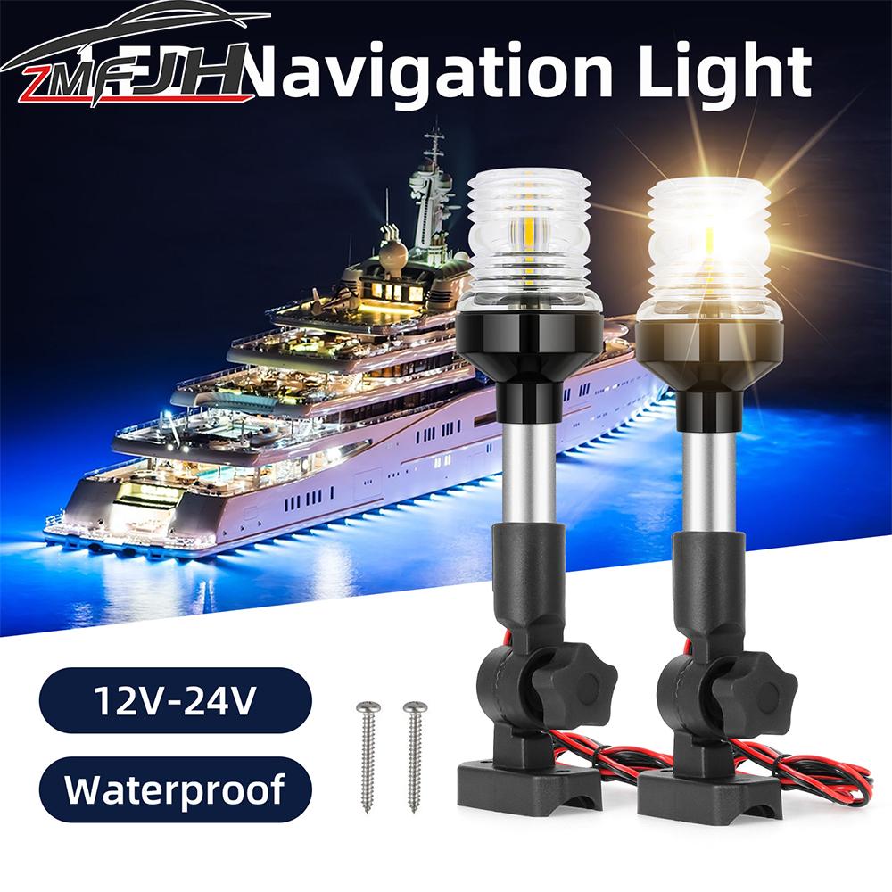 9/12 Inch LED Marine Boat Navigation Light 180 Degree Fold Down Sailing Signal Anchor Light Waterproof Yacht Accessories 12V 24V