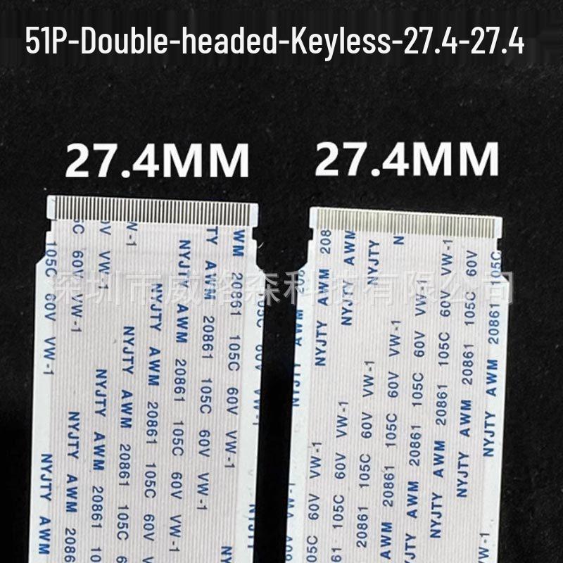 51P Dual-Head 4K FFC Soft Flat Cable for TCL, Skyworth, Hisense LCD TVs