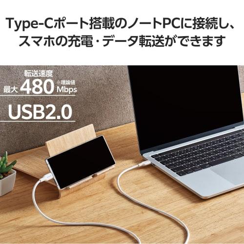 Elecom USB Type-C & Type-C Cable 1.5m PD Compatible 60W Disconnection Resistant Silicon White [Verified Compatibility with iPhone 16 Series] MPA-CCSSM