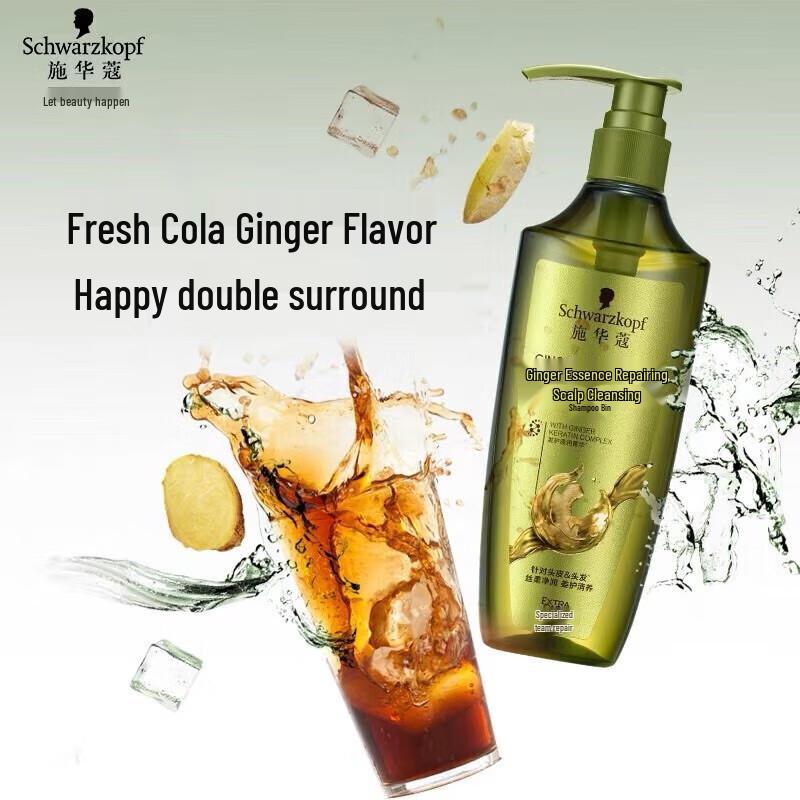 Schwarzkopf Ginger Essence Scalp Repair & Volumizing Shampoo