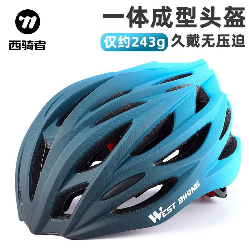 One-Piece Cycling Helmet Road Bike Riding Adult Unisex Ventilated Safety PC Material