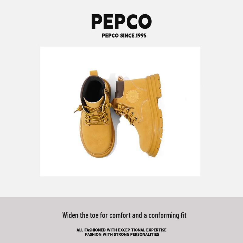 PEPCO Children's Casual Non-Slip Martin Boots