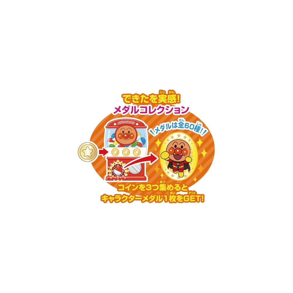 Bandai Anpanman Educational Pad for Ages 1.5 Years and Up Touch Screen Learning Toy