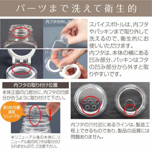 Official Takeya Spice Bottles, Set of 6, 110ml, 3 1-Hole and 3 5-Hole, with Funnel, FRESHLOK Airtight Storage Containers, Airtight, Refrigerator-Safe,