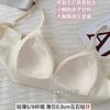V Yarn Milk Leather Seamless Underwear Women's Big Breasts Show Small Gathering Thin Jelly Strips Pull Up Support Anti-sagging Bra