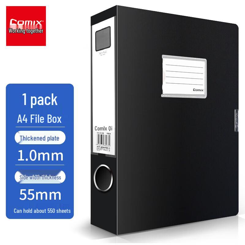 JY 55mm Thickened Velcro A4 File Box