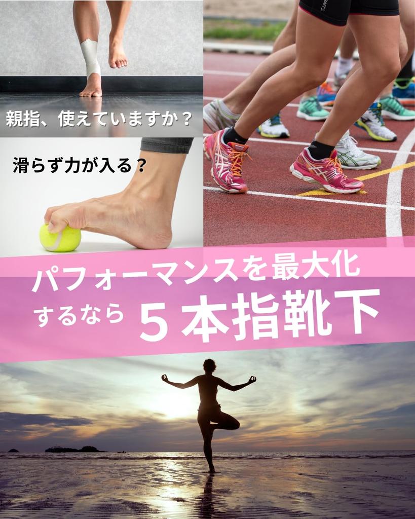 AQshop and Running Socks with Professional Arch Sports Set of 3 Men's Women's Five-Toe Non-Slip Design, Fit, Five-Toe Socks, Socks, (JP, Alphabet, L,