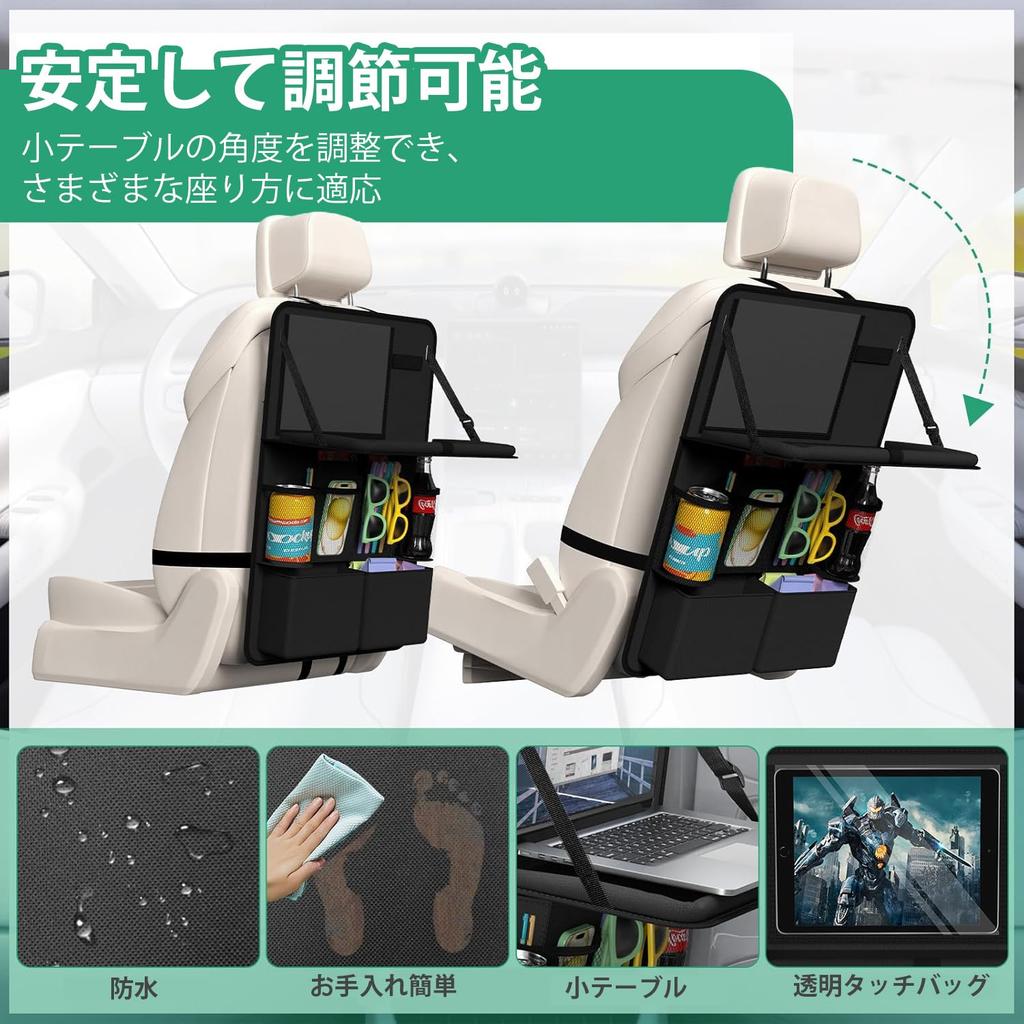 BKJANYO Car Seatback Waterproof Car Storage Box for Expandable Small Table with Tablet and Stain Resistant Set of Pockets, Backseats, Holder, (Black,