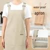 Custom Logo Waterproof Kitchen Apron - Embroidered, Oil-Proof, Long Waist Design for Catering