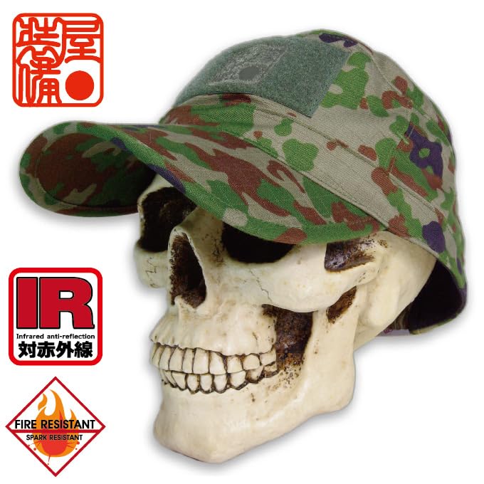 Original BRITZ CAP II [AGGRESSOR-GROUP] (GSDF Camouflage)