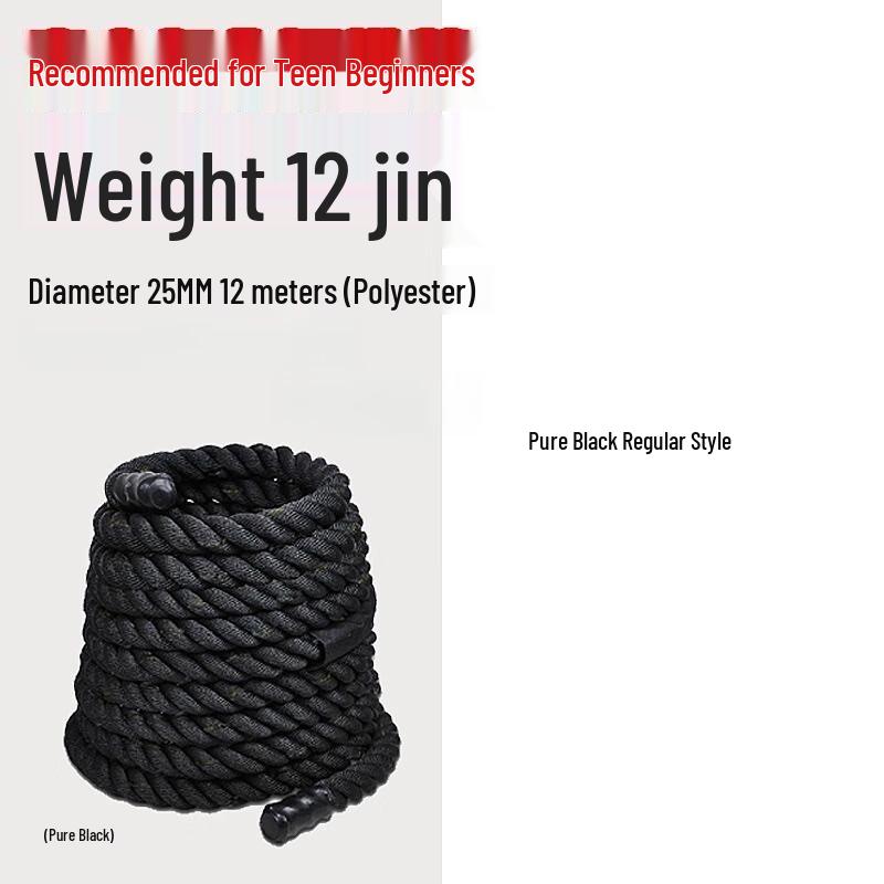 Brangdy Fitness Training Rope 25mm x 12m