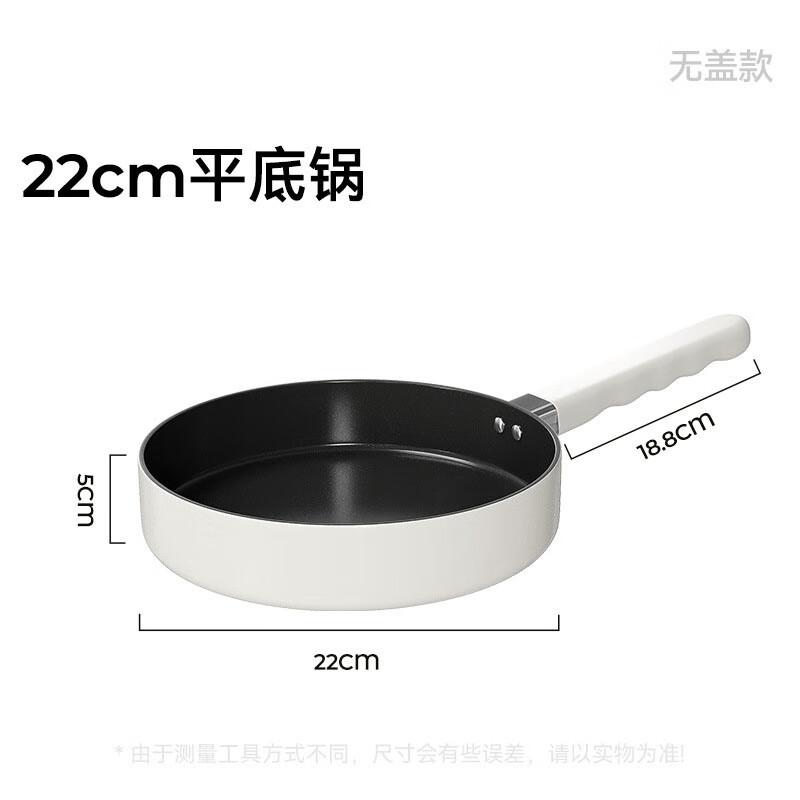 Mr. Jane Non-Stick Frying Pan