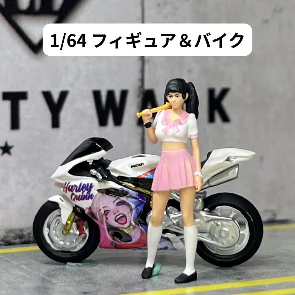 Moreart 164 Miniature Figure & Motorcycle Set MO222185 Model Girl Model Diorama Miniature Car [Used]