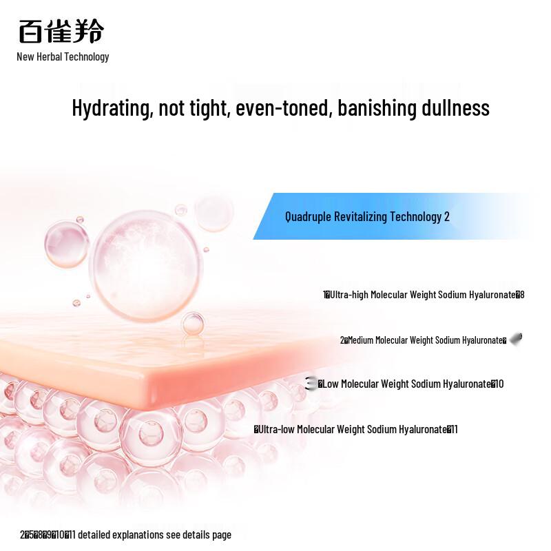 PECHOIN Zhen Yan Men's Amino Acid Cleanser