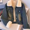 New Velvet-Lined Denim Slimming Jacket – Winter Warmth, Retro Style